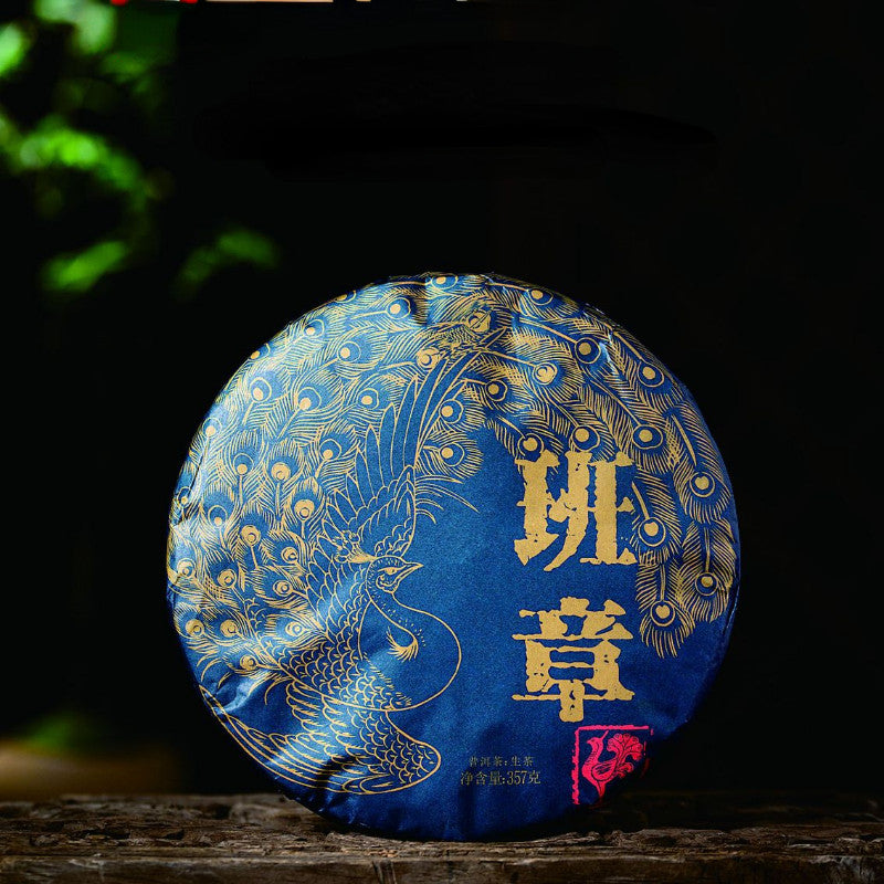 Puerh Raw Tea Cake Banzhang Menghai Old Tree Pu-erh Tea 357g Chinese Green Tea