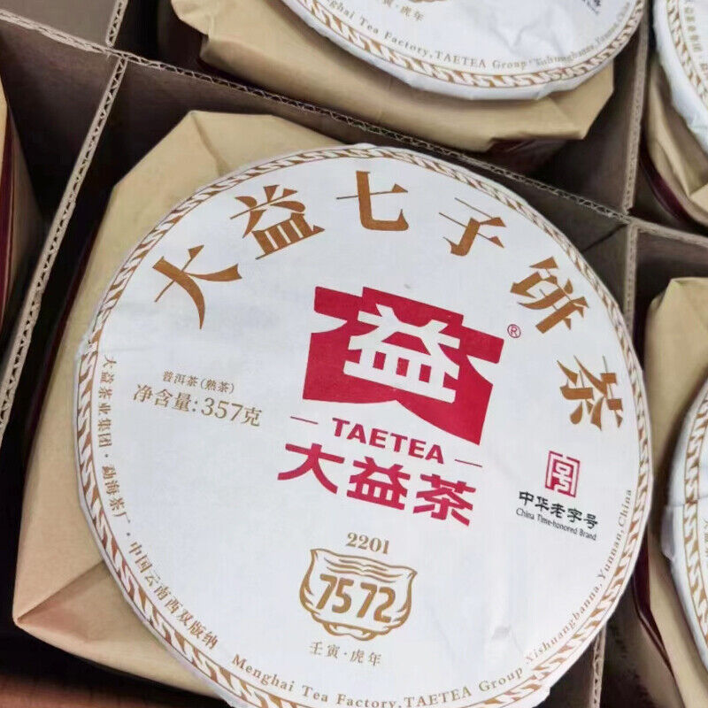 2022 Classic 7572 Ripe Pu'er Tea Menghai Dayi Puer Tea Cake TAETEA Pu-erh 357g