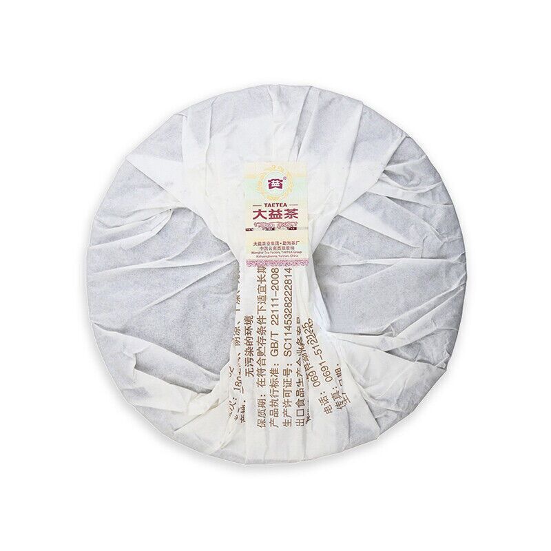 357g Yunnan Dayi 7692 Ripe Puer Tea Cake TAETEA Ancient Tree Ripe Pu-erh Tea