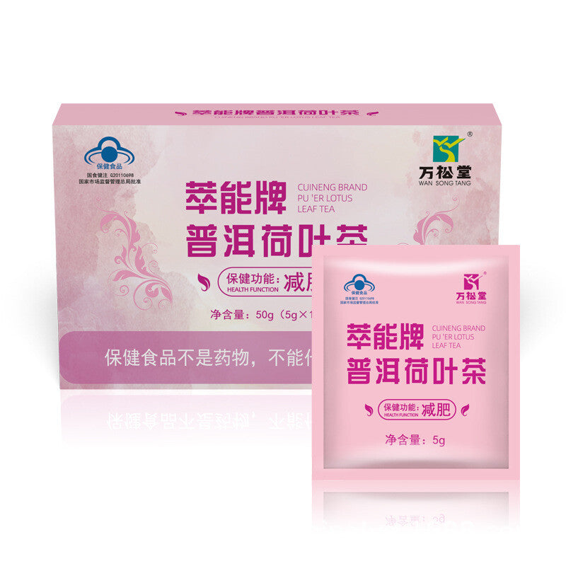 Pu'er Lotus Leaf Tea Healthy Weight Loss Tea Extract Energy Alisma Tea 50g