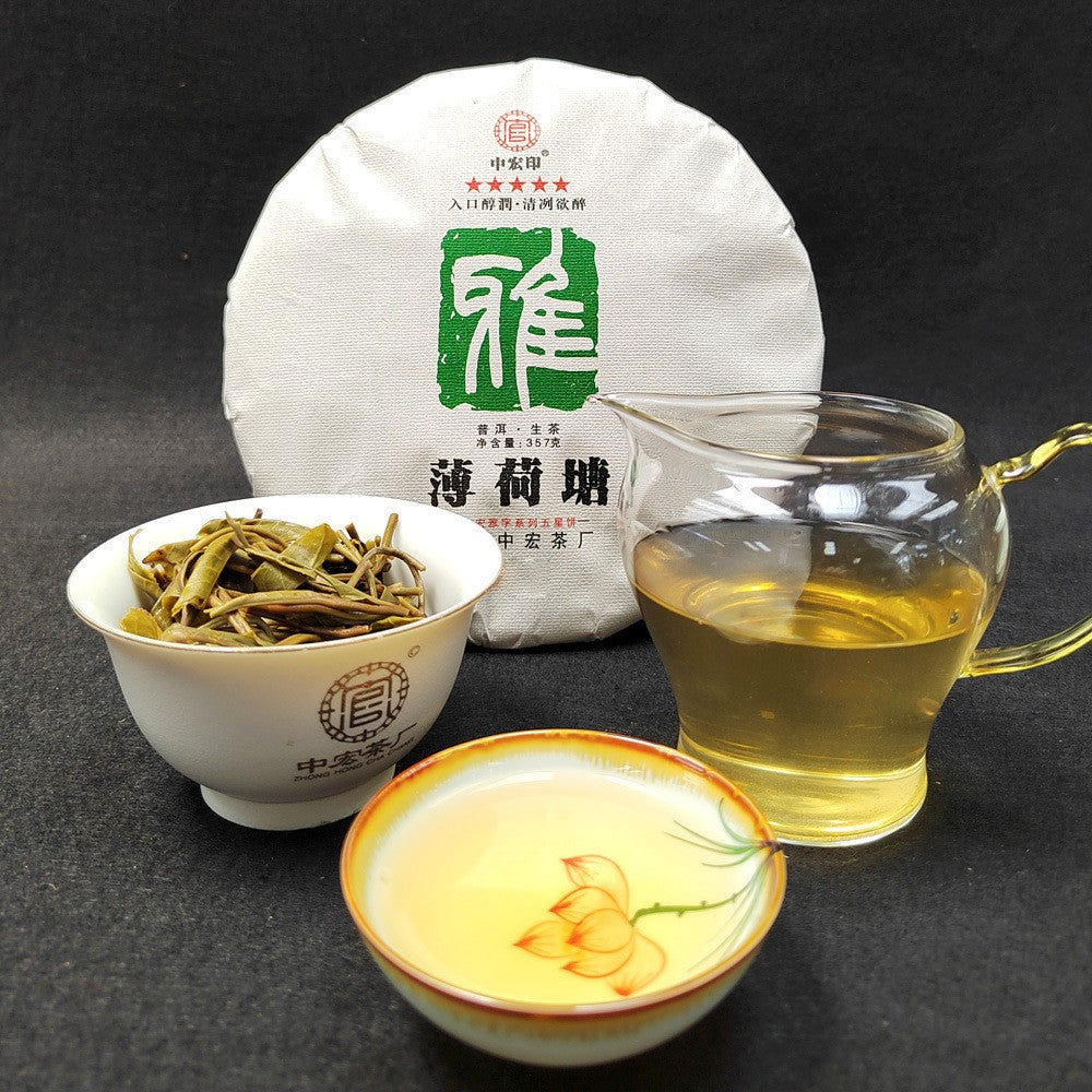 357g Raw Pu-erh Tea 2022 Yiwu Ancient Tree Pu'er Tea Cake Yunnan Tea