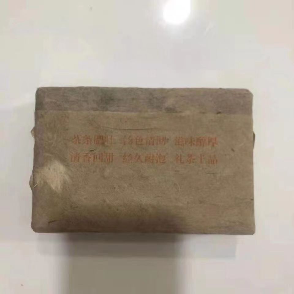 2003Yunnan Pu'er Tea Banzhang Spring Puer Raw Tea Brick Old Puerh Tea 500g