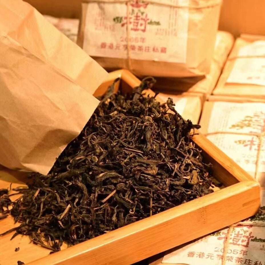 250g Aged Pu'er Raw Tea Yunnan Old Puerh Tea 2005 Loose Leaf Sheng Pu-erh Tea