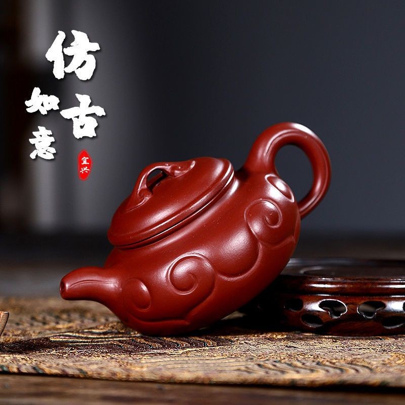 Yixing Zisha Teapot Handmade Dahongpao Clay Ruyi Tea Pot 200ml Kung Fu Tea