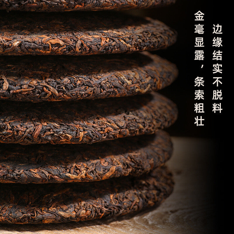 357g Iceland Pu'er Ripe Tea Yunnan Pu'er Tea Ancient Tree Tea Pu'er Tea Cake