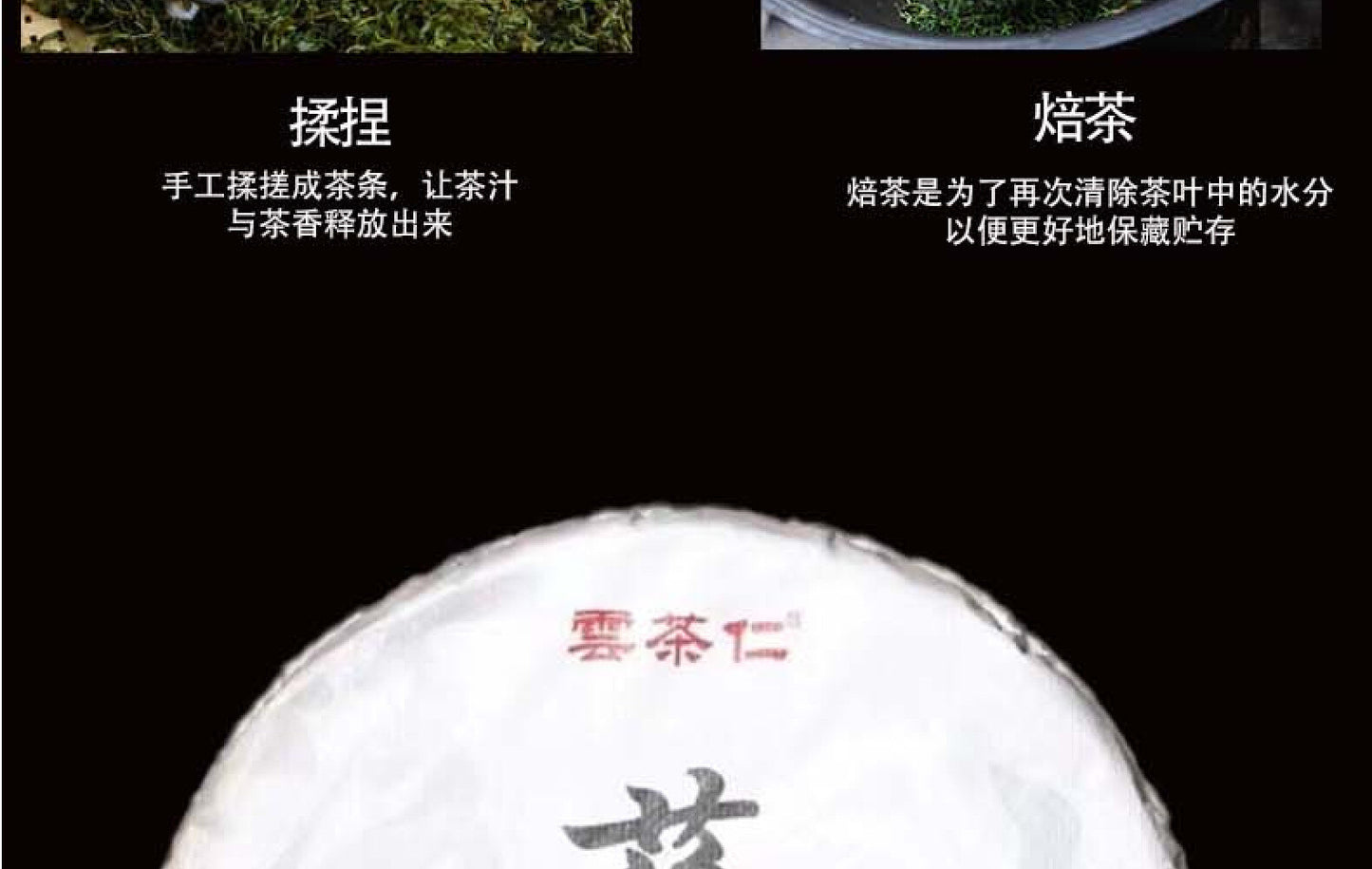 Yunnan Tea Yiwu Lushui Dong Pu'er Tea Raw Tea 200g Cake Tea