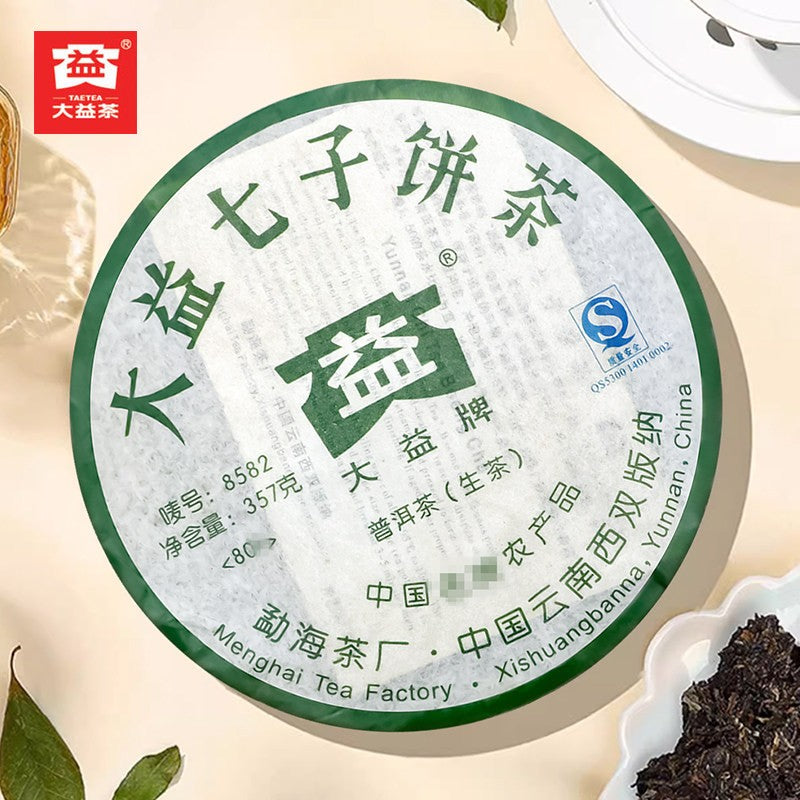 2008 Menghai Tea Factory 8582 TAETEA Dayi Raw Pu-erh Tea Cake 357g
