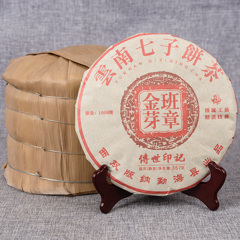357g Yunnan Tea Puerh Tea Ripe Tea Tea Cake Banzhang Golden Bud Ripe Puer Tea