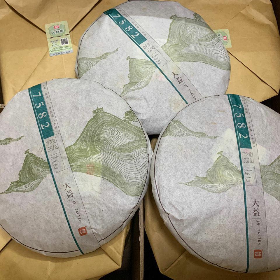 2014 Yunnan Menghai Dayi TAETEA 7582 Classic Raw Pu'er Tea Puerh Puer Tea 357g