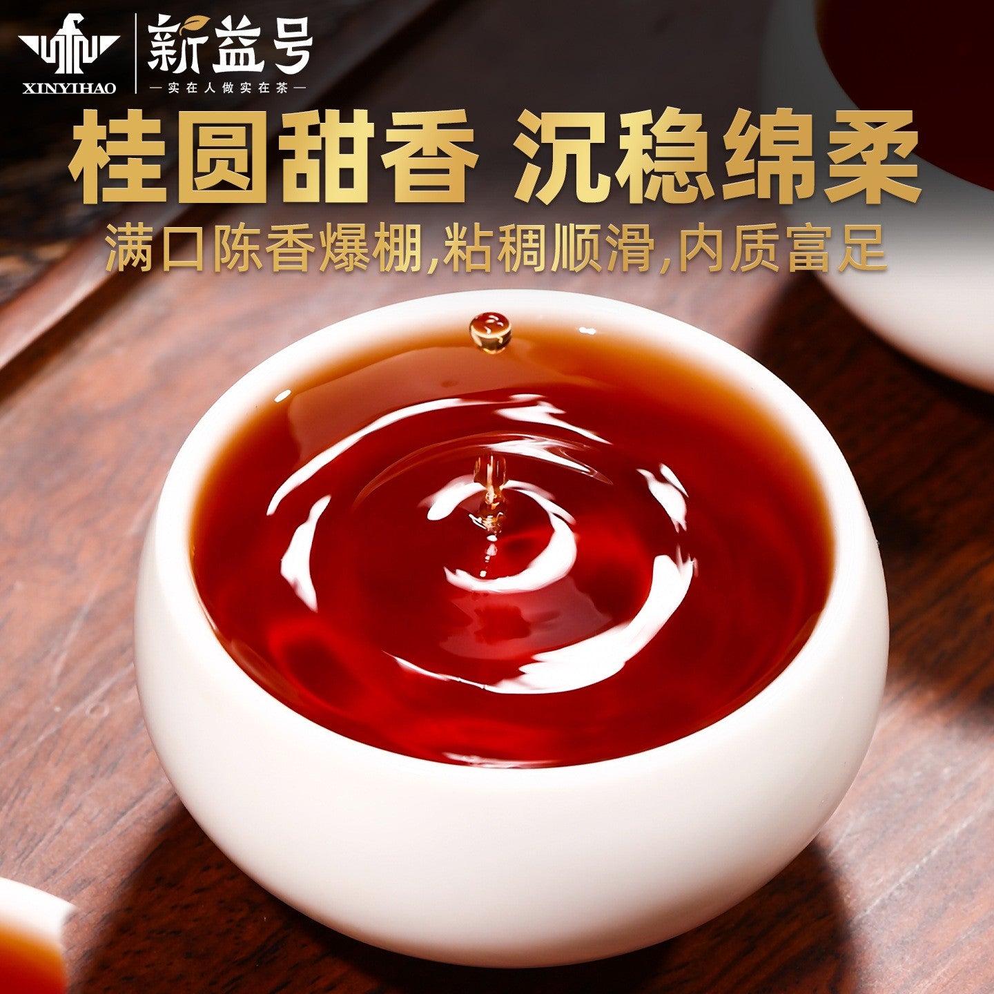 357g Old Ban Zhang Ancient Tree Tea Jinya Pu'er Tea ripe tea Yunnan Qizi Cake