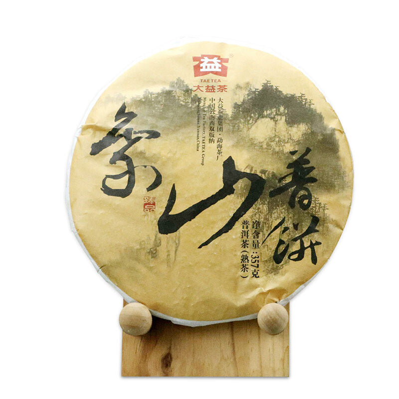 Palace Puerh Tea Cake DaYi Yunnan Fermented Tea 2015 QiZi Pu'er Tea 357g Ripe