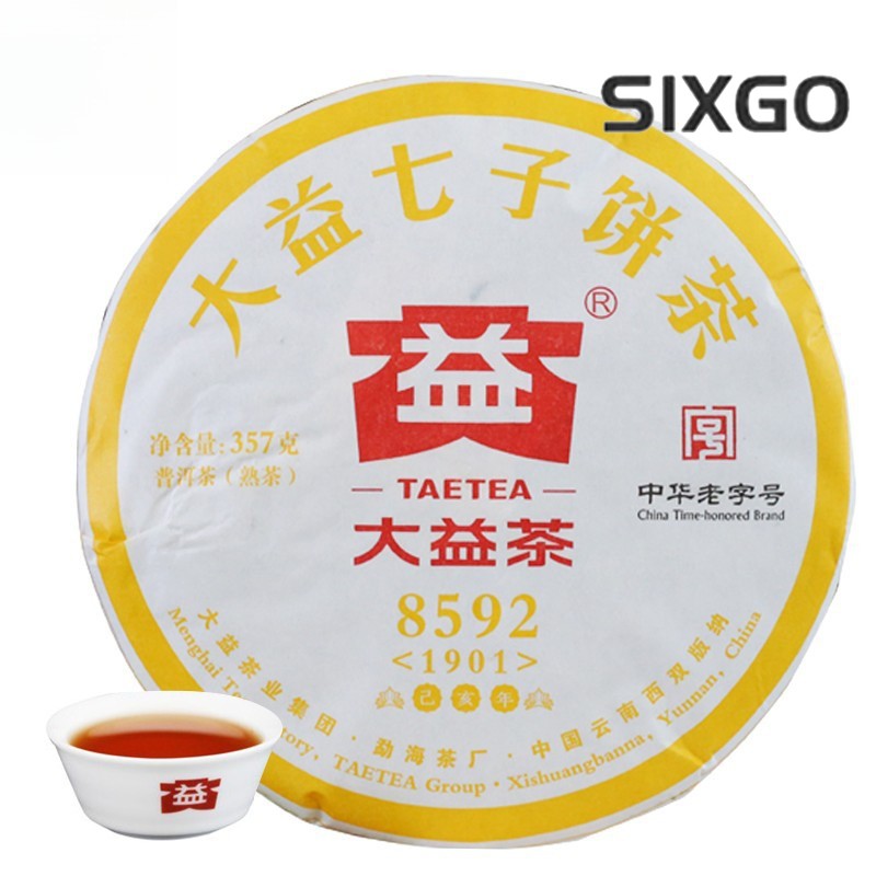 357g Authentic Yunnan Classic 8592 Pu'er Tea Ripe Tea Cake 1901 Qizi Cake Tea