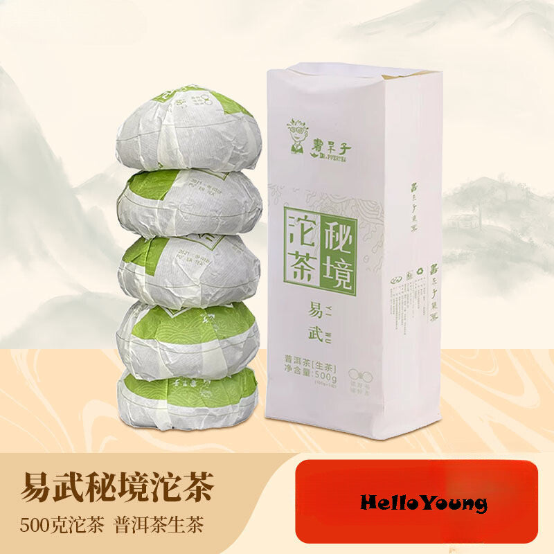 500g Yiwu Secret Tuo Tea Big Tree Tea Puerh Tea Raw Tea Yunnan Tea