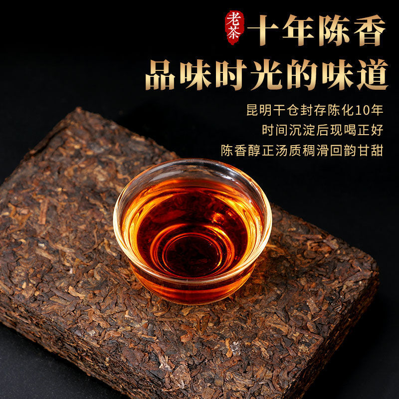 Yunnan Bingdao Ripe Puerh Tea Iceland Old Tree Cooked Pu-erh Tea Brick Tea 250g