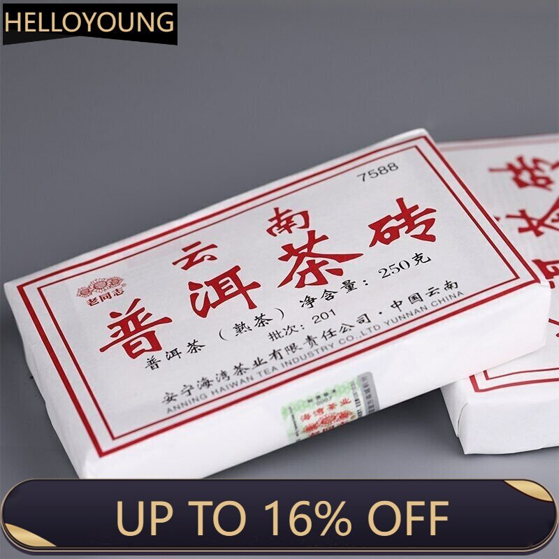 250g Lao Tong Zhi Yunnan Pu-erh Tea Tasty Ripe Puer Brick Anning Haiwan
