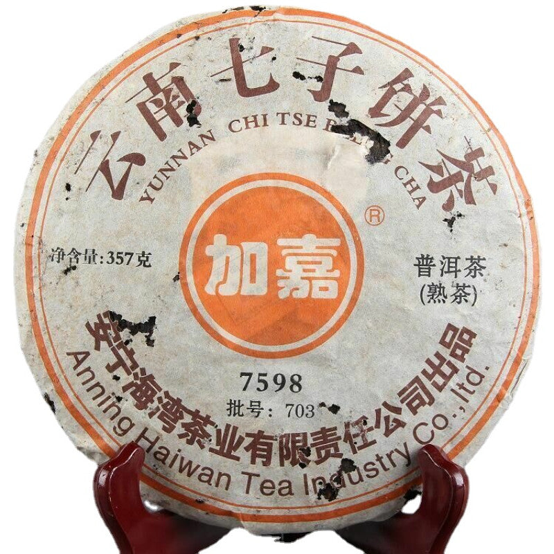 Yunnan Puerh Tea 7598 Ripe Pu-Erh Tea Cake Ancient Tree Black Tea Gift 12.6oz