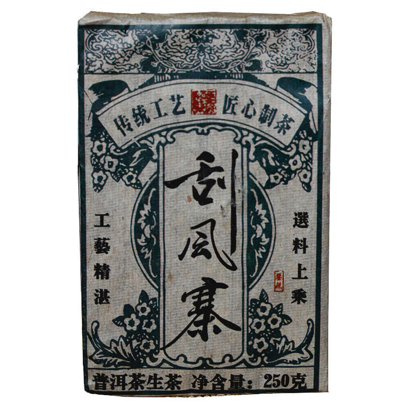 Yunnan Puerh Tea Raw Tea Brick Tea Yiwu Scrape Wind Zhai 250g Tea