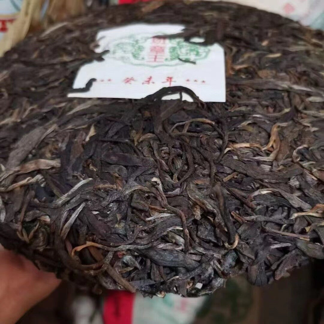 357g Yunnan Old Pu-erh Raw Tea 2003 Banzhang King Raw Pu'er Tea Cake Puerh Tea