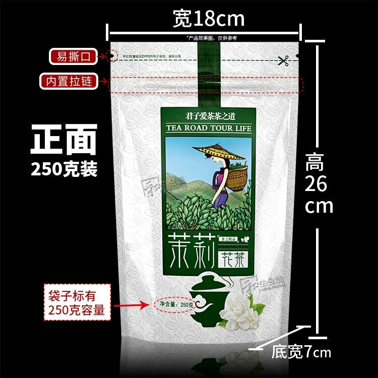 Chinese Jasmine Flower Tea Jasmine Tea Mo Li Xiao Bai Hao Green Tea