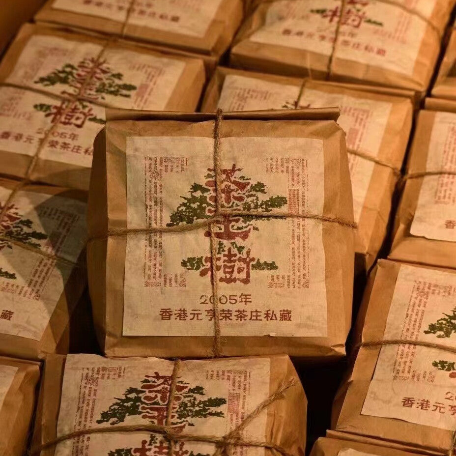 250g Aged Pu'er Raw Tea Yunnan Old Puerh Tea 2005 Loose Leaf Sheng Pu-erh Tea