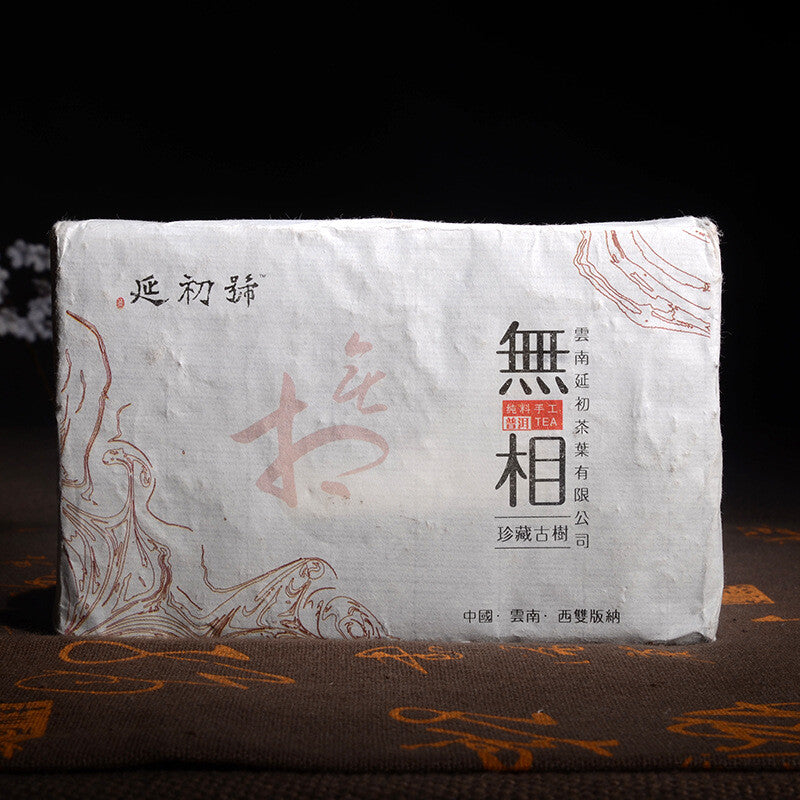 250g Cooked Puer Tea High Quality Handmade Ripe Pu erh Tea Brick Black Pu'er Tea