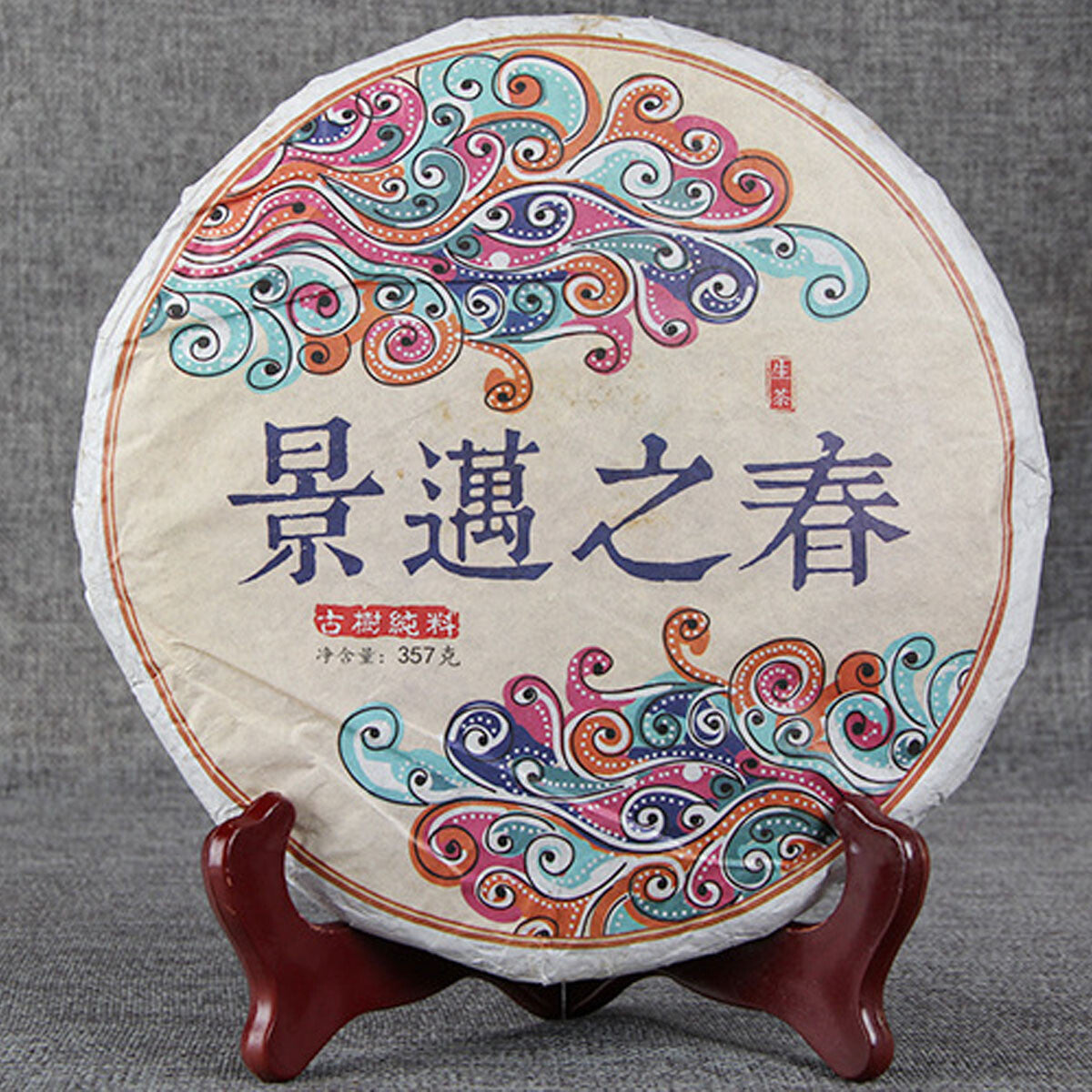 Puerh Tea cha Tea Cake Seven Son Cake Tea Handmade Puerh Sheng Cha Yunnan 357g