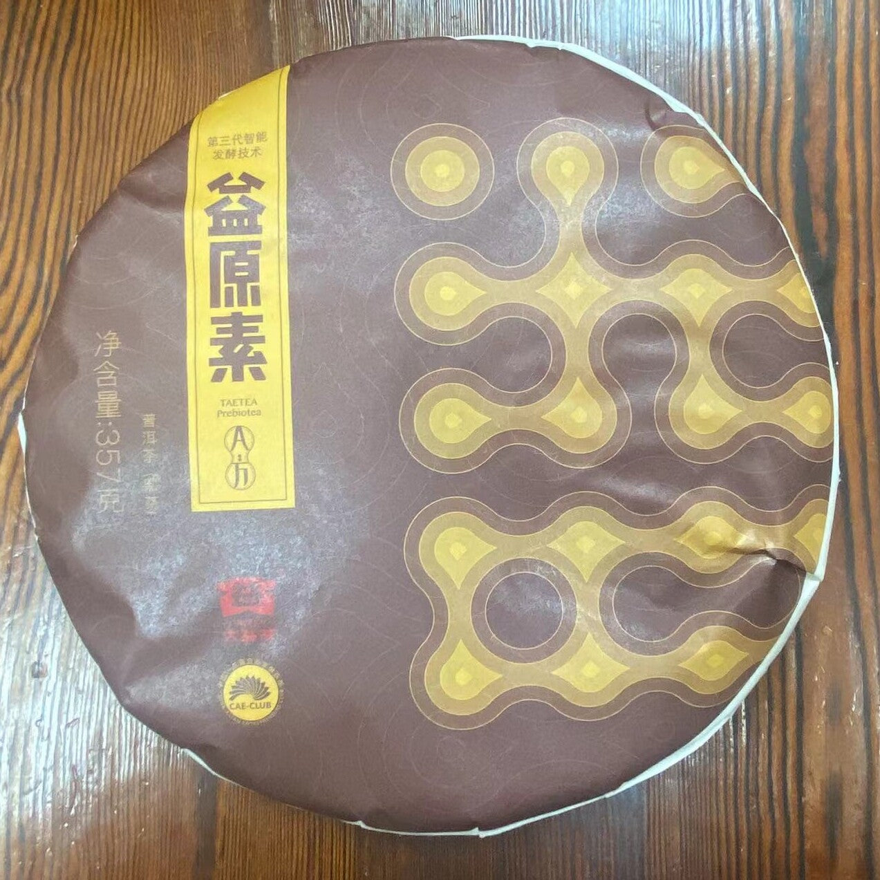 2019 Yunnan TAETEA Prebiotea Menghai Dayi Pu-erh Tea Ripe Puer Shu Cake 357g