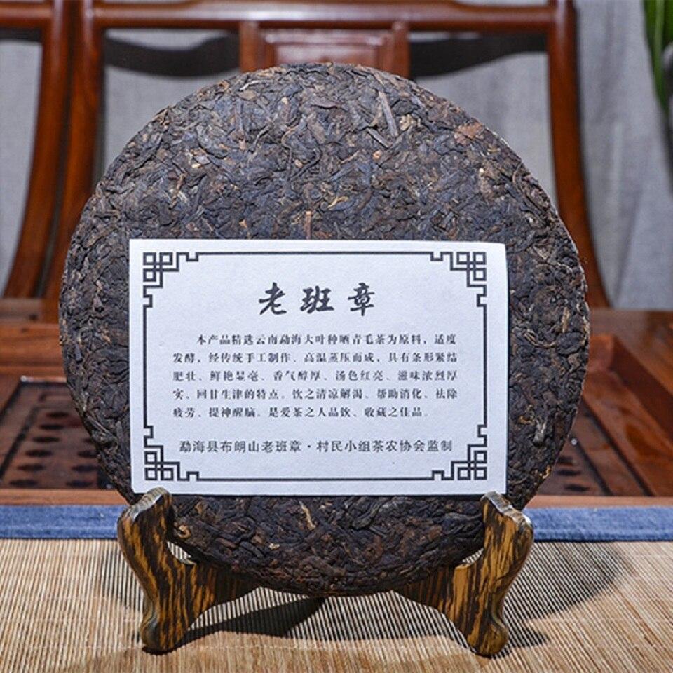 357g Ripe Puer Tea Chinese Yunnan Puerh Tea