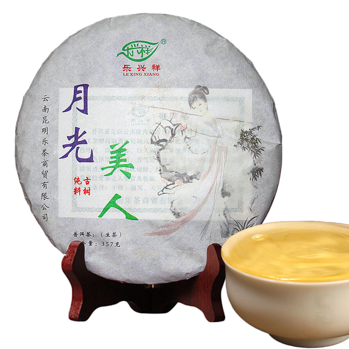357g Moon Cake Cha Puer White Pu-erh Tea Dr. Puer Tea Moonlight Beauty Puer Tea