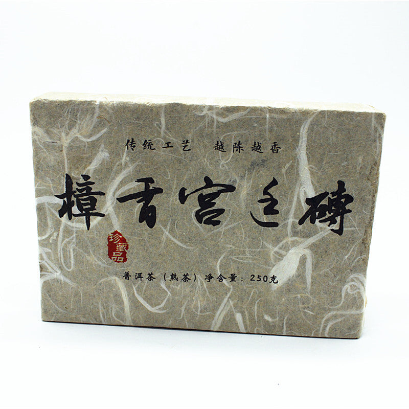 250g Yunnan Pu'er Tea Camphor Palace Tea Brick Ripe Tea Menghai Palace Brick