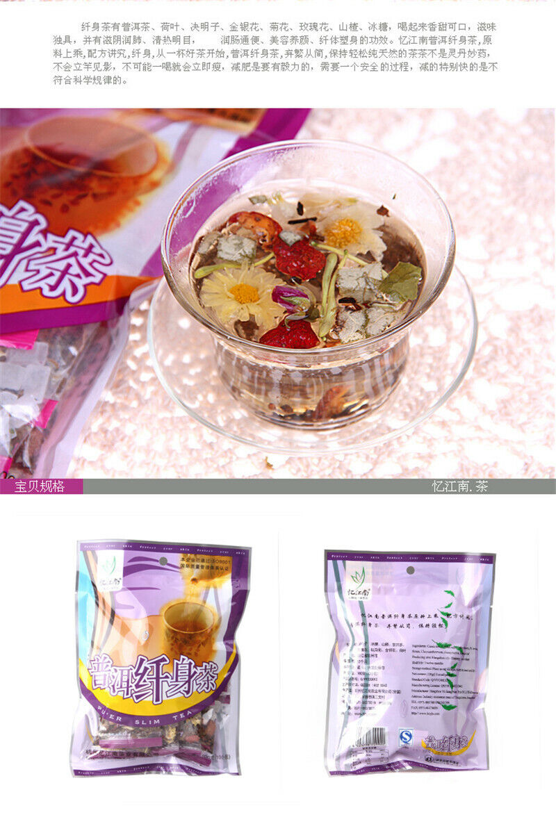 100g Chinese Slimming Tea Healthy Drink Organic Flower Tea Natural Herbal Tea