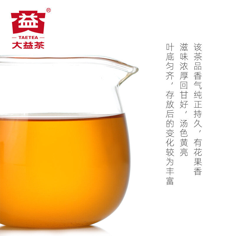 357g TAETEA 7582 2022 Classic Raw Pu Erh Tea Menghai Dayi Puer Tea Cake Green