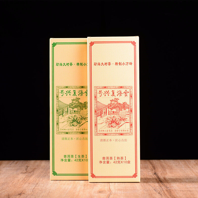 Cloud Sea Revival No. Strip Brick Tea 42g*10pcs Puerh Tea Ripened Tea