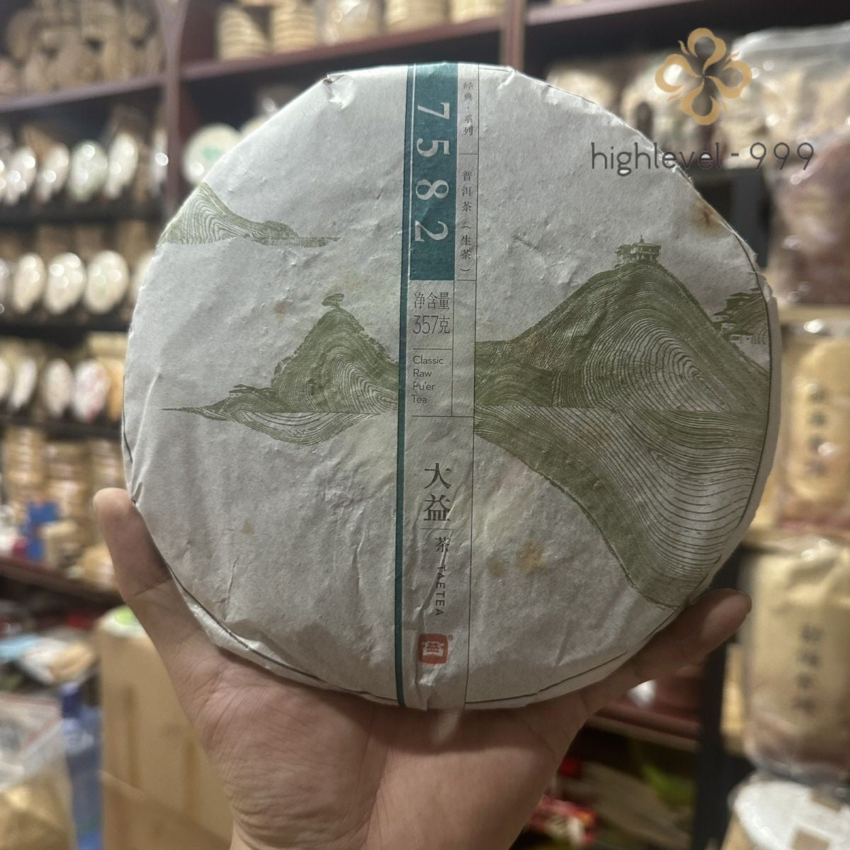 2014 Yunnan Menghai Dayi TAETEA 7582 Classic Raw Pu'er Tea Puerh Puer Tea 357g