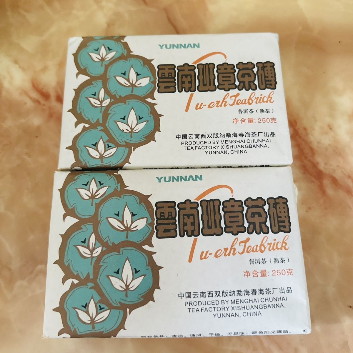 2006 Yunnan Banzhang Puer Tea Brick Ripe Pu Erh Tea Chun Hai Old Ripe Tea 250g