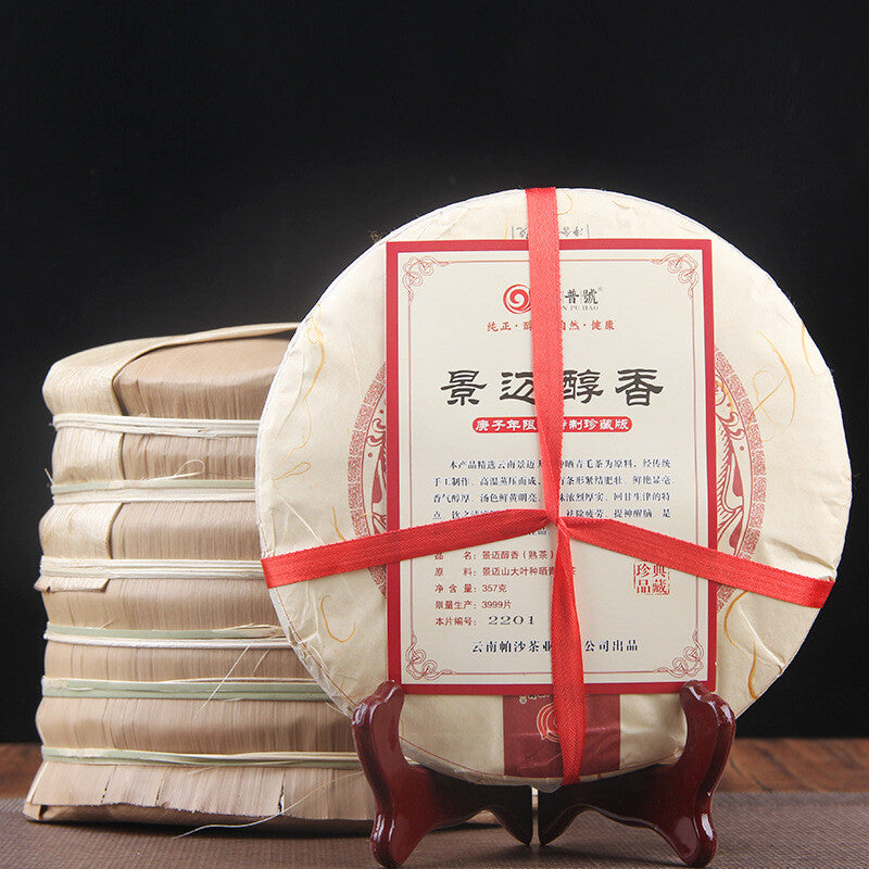 Jing Mai Chun Xiang Ripe Tea Jingmai Ancient Tree Tea Yunnan Big-leaf Tea 357g