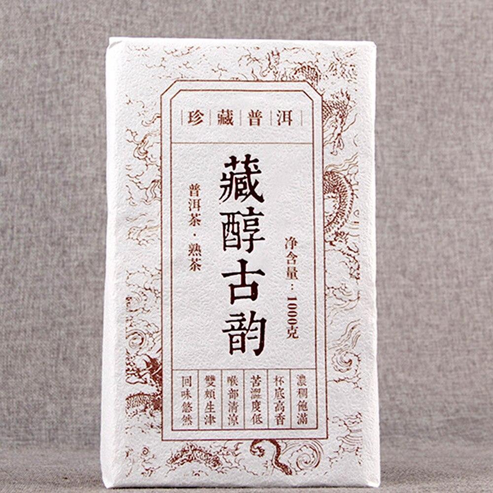 1000g Tibetan Mellow Ancient Rhyme Compressed Tea Ripe Puer Tea Yunnan Tea Brick