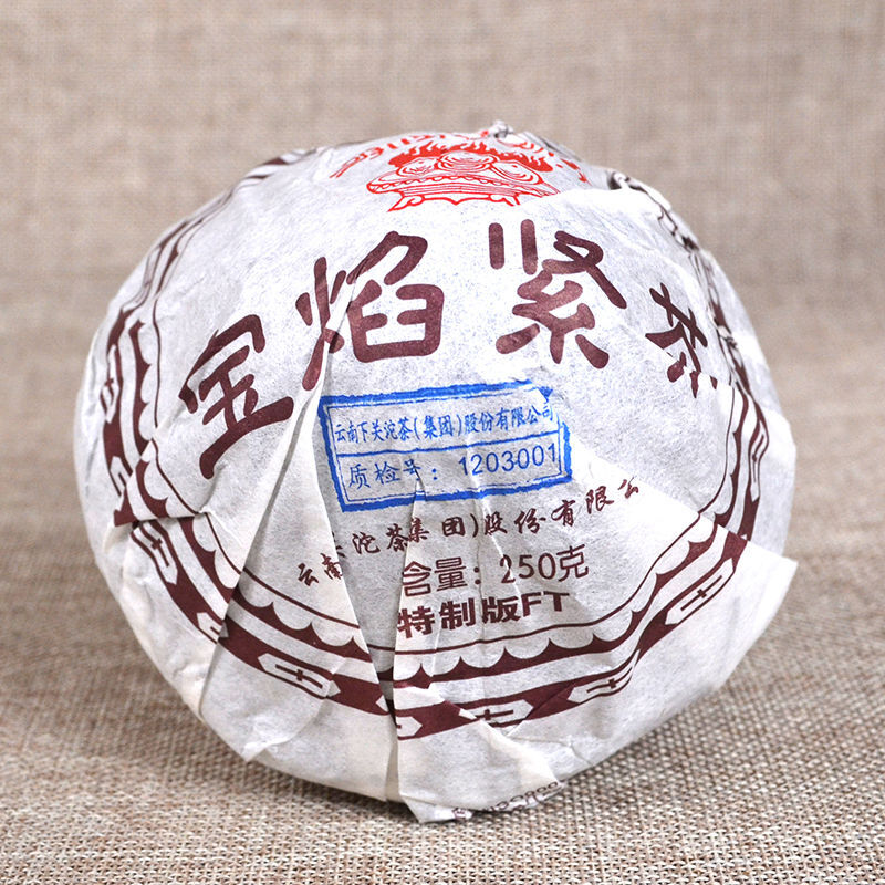 2012 Xiaguan Tea FT Bao Yan Jin Cha Pu-erh Tea Mushroom Tuocha Tea 250g Ripe