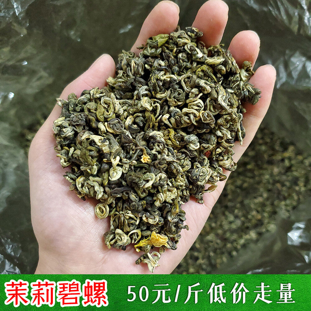New Tea Jasmine Tea Silver Hair Small White Bud Biluochun Tea 500g/1.1lb