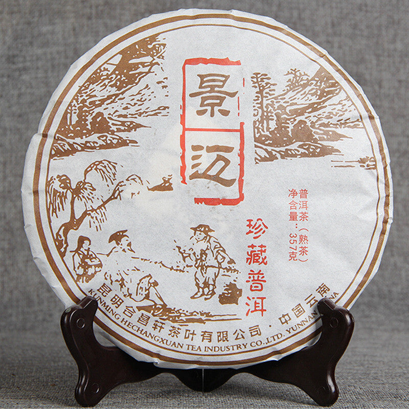 Puerh tea Cooked Tea Cake Black Tea Seven Sons tea Old Brown Tree Yunnan 357g