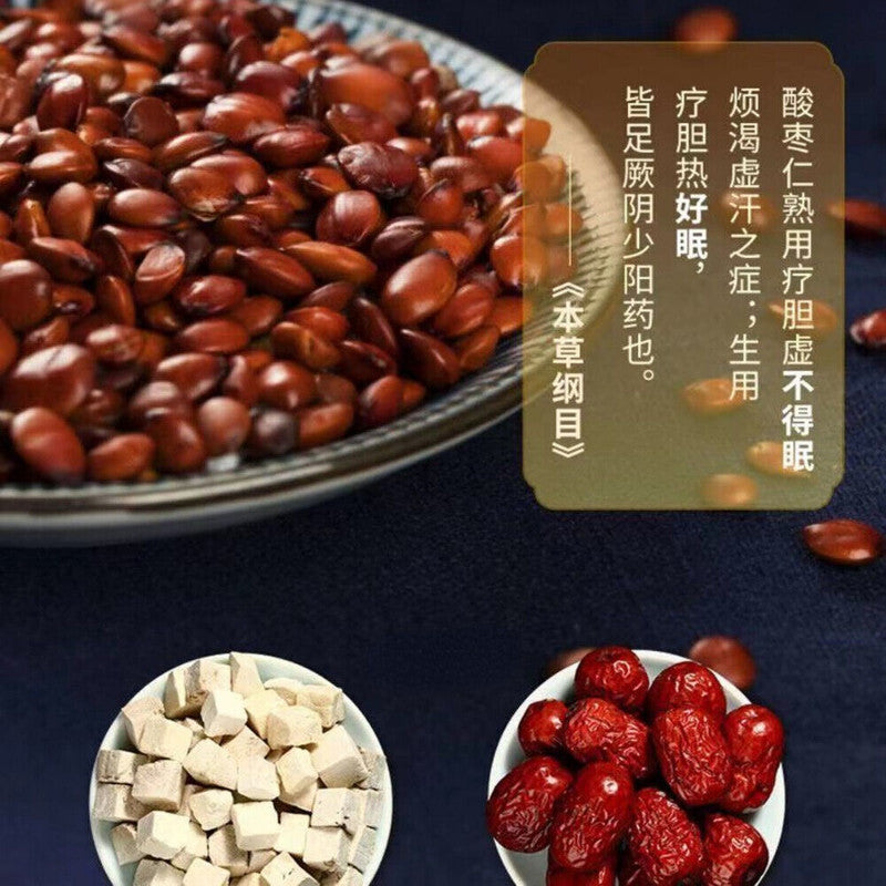 Poria Jujube Seed Tea Promote Sleep insomnia 300g
