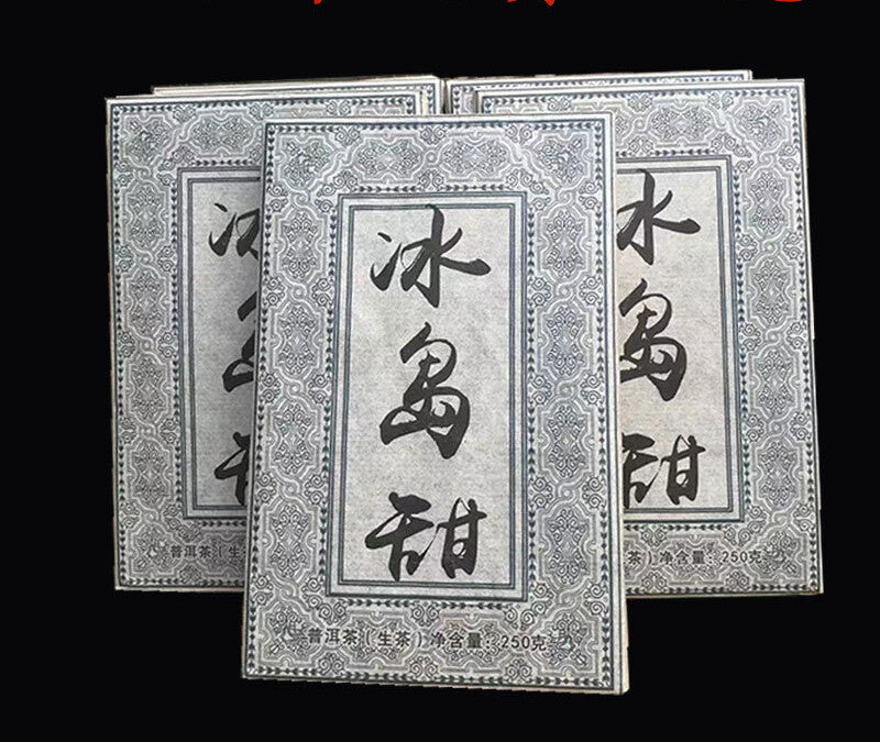 250g Yunnan Pu'er Raw Tea Brick Ancient Tree Tea Pu'er Tea Brick