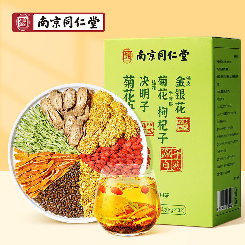 Chrysanthemum Cassia Seed Honeysuckle Burdock Root Herbal Tea