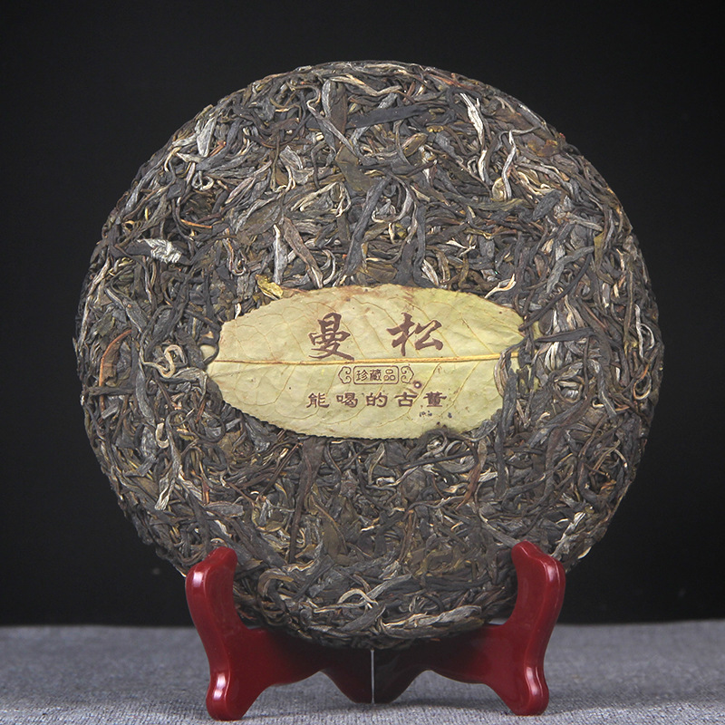 Man Song Yunnan Pu'er Tea Healthy Drinking Gift Tea 357g Cha Tea Cake Tea