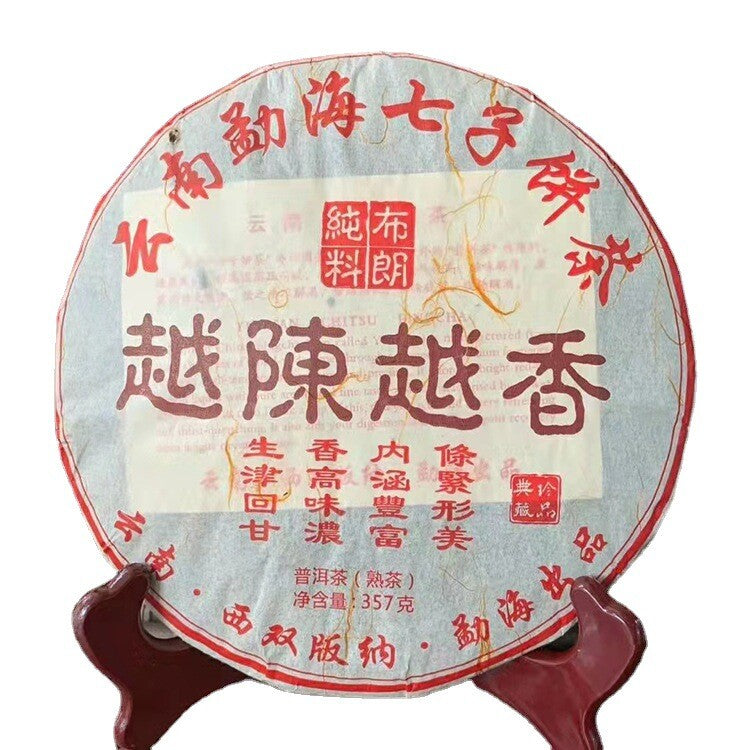 2019 Pu'er Tea Cooked Tea The More Aged The More Fragrant Cake Tea 357G
