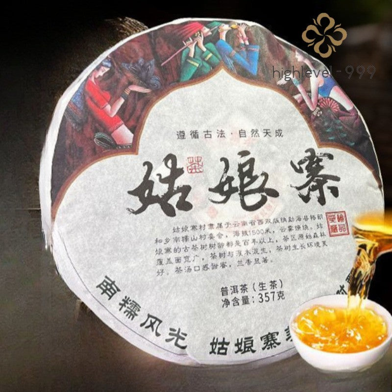 357g Yunnan Qizi Cake Tea 2022 Ancient Tree Mellow Aroma Pu'er Tea Raw Tea Cake