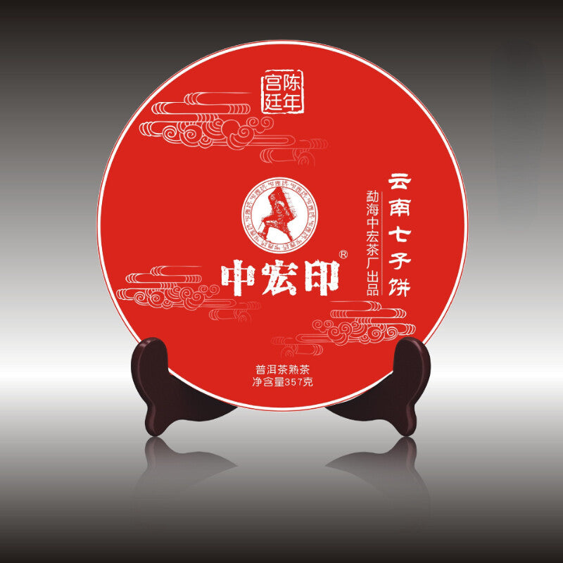 Premium Pu'er Tea Zhonghong Ying Pu'er Ripe Tea Black Tea Healthy Drink 357g