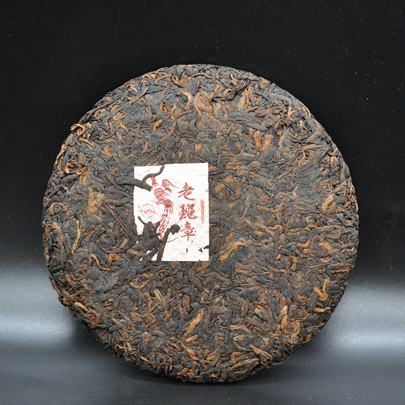 200g Yunnan Tea Puerh Ripe Tea Lao Banzhang Puerh Tea Boxed Puerh Small Cake