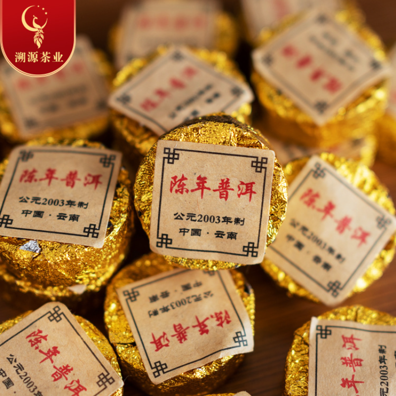 500g Yunnan Pu'er Tea Ripe Tea Aged Pu'er Small Round Cake Mini Tuo Tea