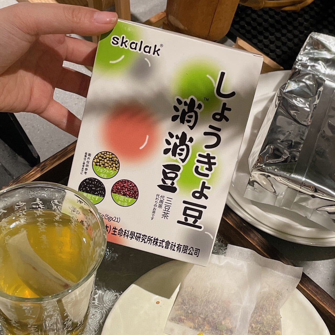 SKALAK Three Bean Tea Fire Reducing Tea Health Tea 105g